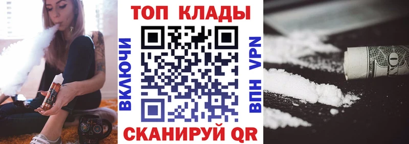 Магазин наркотиков Новое Девяткино APVP  Мефедрон  ОМГ ОМГ ТОР  МАРИХУАНА  КОКАИН  ГАШ 