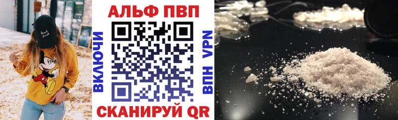 Альфа ПВП СК КРИС  магазин продажи   Новое Девяткино 