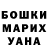 ГЕРОИН гречка JamesBradock
