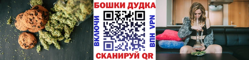 блэк спрут ссылки  Новое Девяткино  Еда ТГК марихуана 