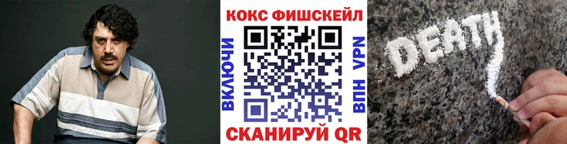 это официальный сайт  мега ТОР  Новое Девяткино  COCAIN FishScale 