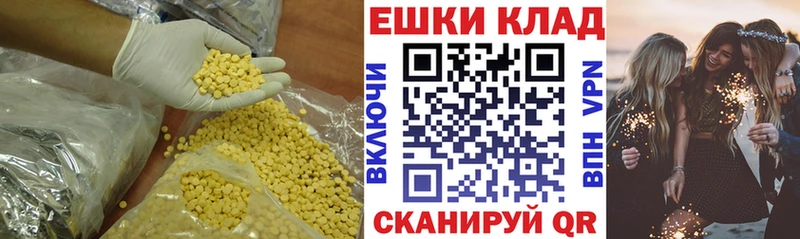 купить наркотики цена  Новое Девяткино  Ecstasy 250 мг 