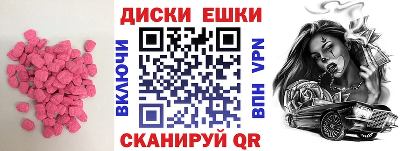 Экстази Дубай Новое Девяткино