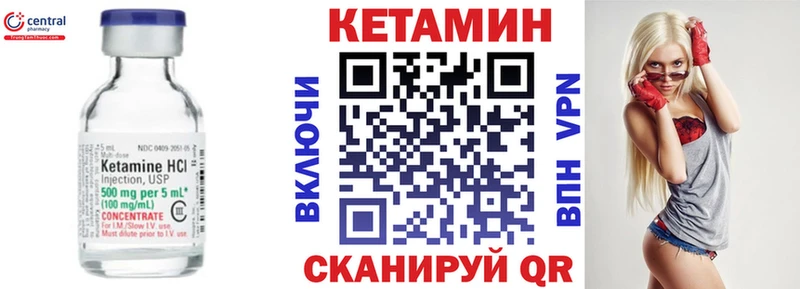 КЕТАМИН VHQ  даркнет сайт  Новое Девяткино 