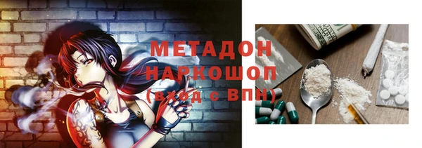 экстази Абдулино