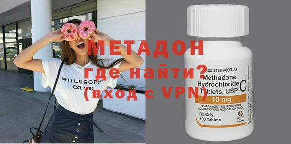 эйфоретик Абаза