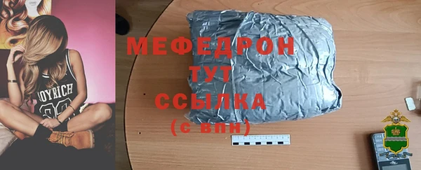 стаф Медвежьегорск