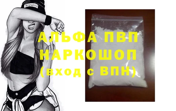 эйфоретик Абаза