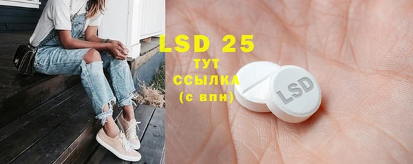 экстази Абдулино