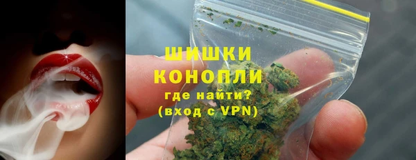 экстази Абдулино