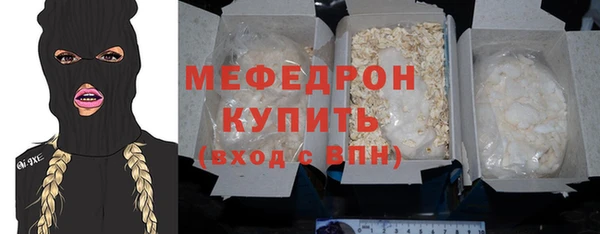 эйфоретик Абаза
