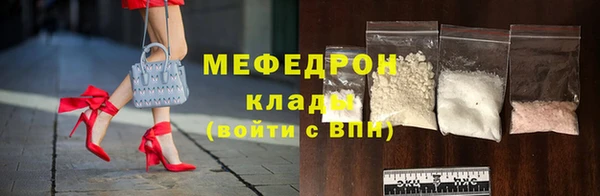 экстази Абдулино