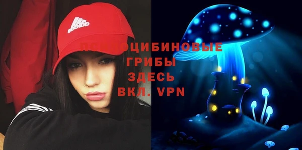 экстази Абдулино