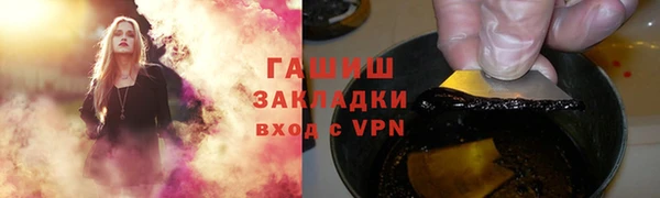 эйфоретик Абаза