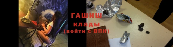 экстази Абдулино