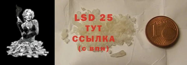 экстази Абдулино