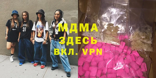 экстази Абдулино