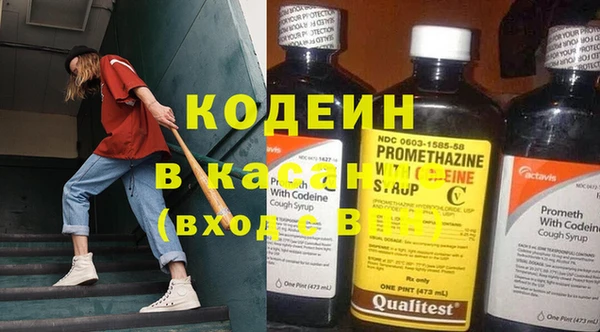 экстази Абдулино
