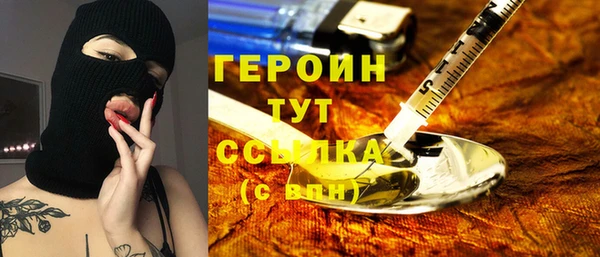 эйфоретик Абаза