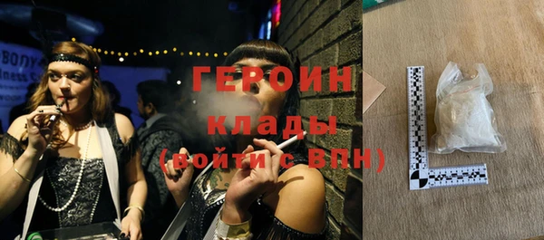 эйфоретик Абаза