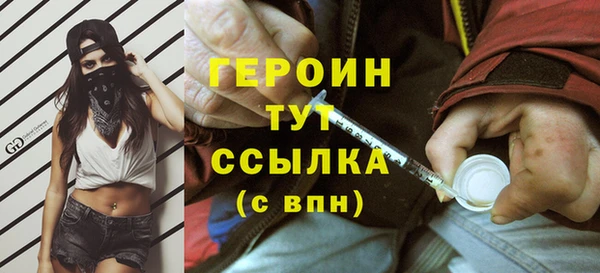 экстази Абдулино