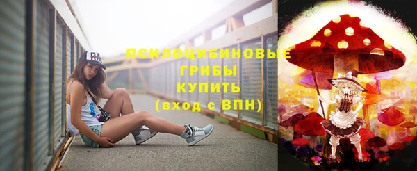 экстази Абдулино