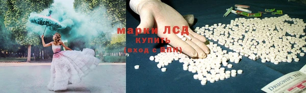 эйфоретик Абаза