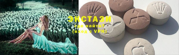 экстази Абдулино
