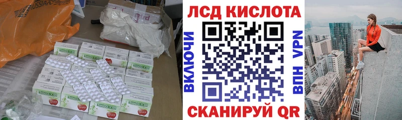 Лсд 25 экстази ecstasy hydra tor Новое Девяткино