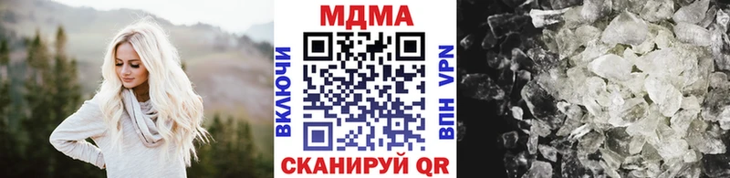 купить закладку  Новое Девяткино  МДМА VHQ 