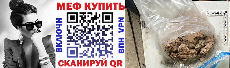 МЕФ VHQ  где найти   Новое Девяткино 