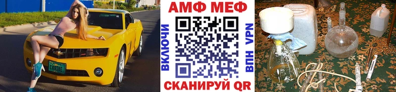 МЕТАМФЕТАМИН винт  Новое Девяткино 