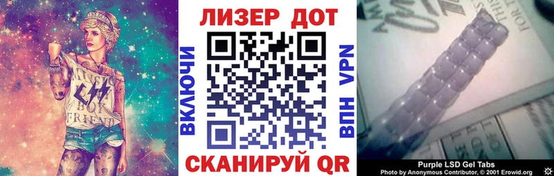 наркошоп blacksprut как зайти Марки 25I-NBOMe 1,8мг Новое Девяткино