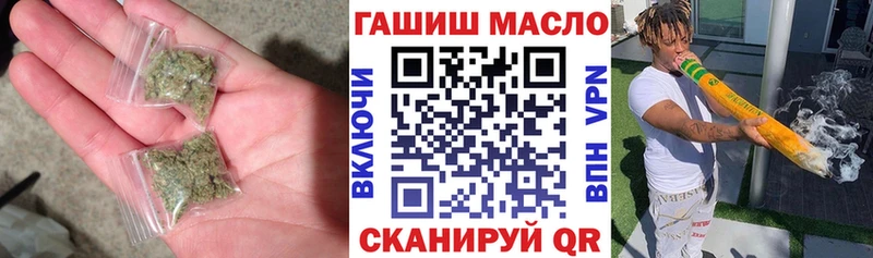 закладка  Новое Девяткино  Дистиллят ТГК концентрат 